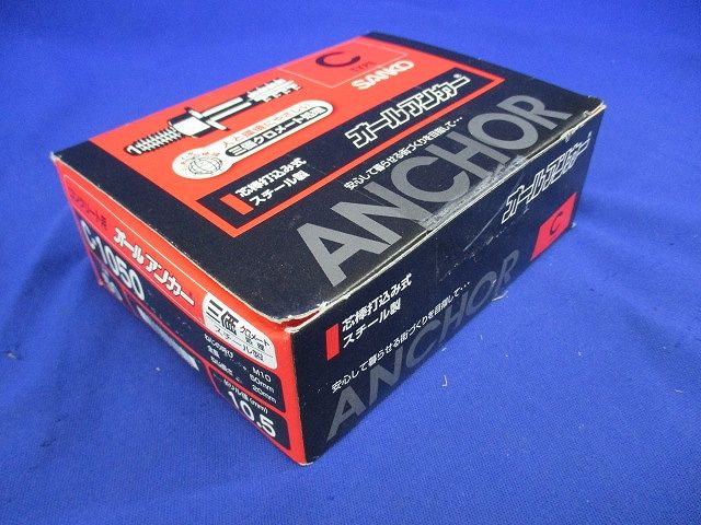 オールアンカー 太さ10ミリ長さ50ミリ Cタイプ スチール製 約50本入 C-1050-50