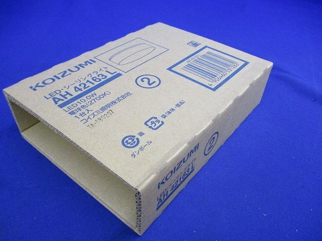 薄型シーリングライト 天井直付・壁付両用型 白熱球100W相当 LED一体型 電球色 調光不可 AH42163L