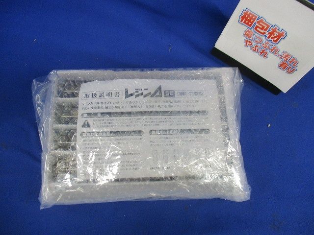 レジンA(4本入) SE-24