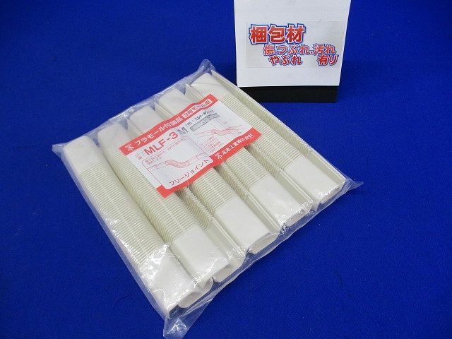 プラモール付属品フリージョイント 3号 ミルキーホワイト 10個入 MLF-3M-10