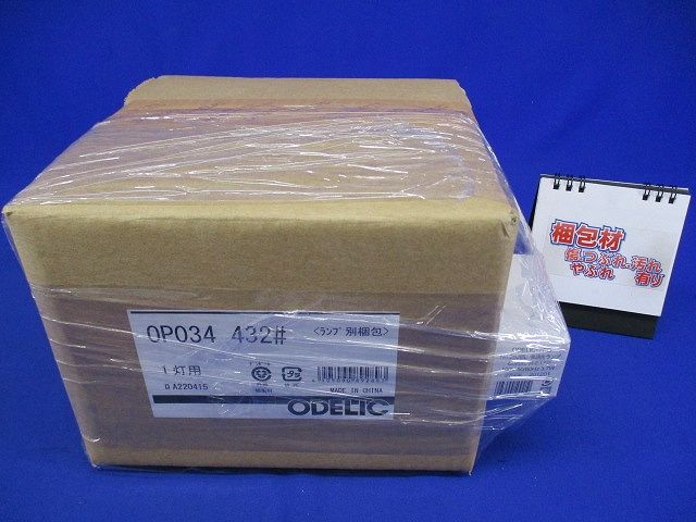 OP034432+No.252BL LEDペンダントライト 非調光 電球色 マットホワイト OP034432LD