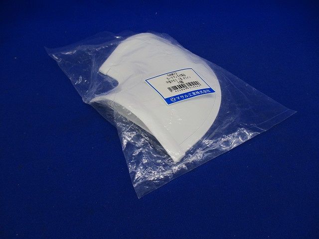 ガードマン2 R型 付属品 平面マガリ ホワイト 7号 GAM72