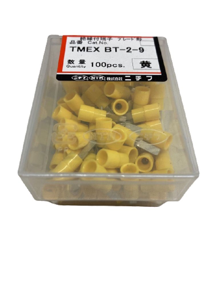 環境配慮形絶縁被覆付圧着端子 BT形(100P) 黄 TMEX BT-2-9-YEL-100