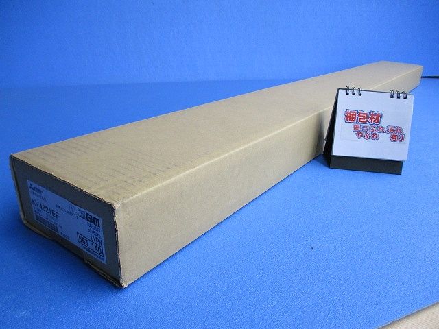 逆富士形(V1)ベースライトFHF32EX-N-H×1灯用 ランプ別売 本体のみ KV4321EFLVPN