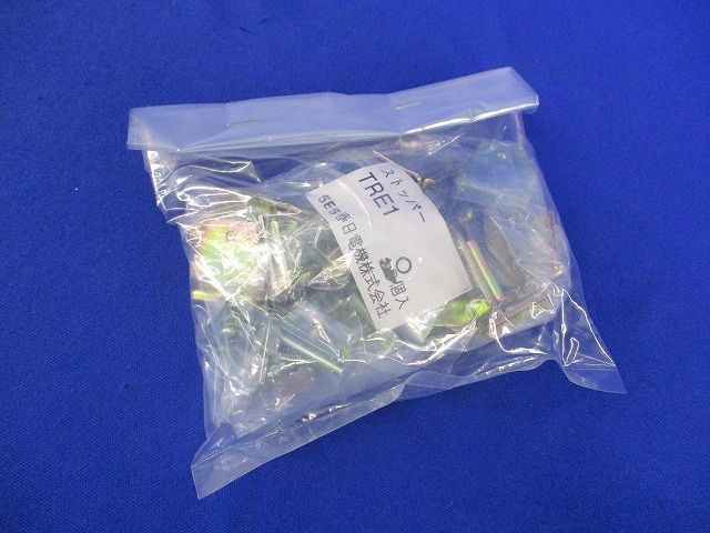 ストッパー(25個入) TRE1