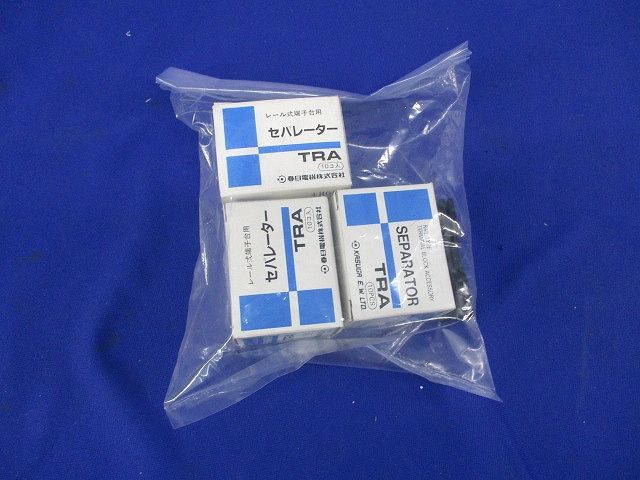 セパレーター(32個入) TRA3