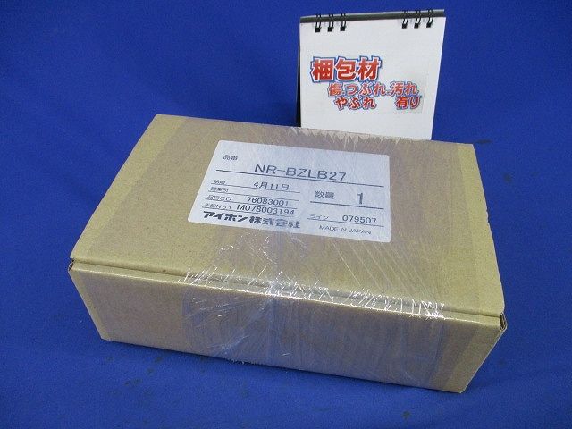 LEDブザー付廊下灯 NR-BZLB27