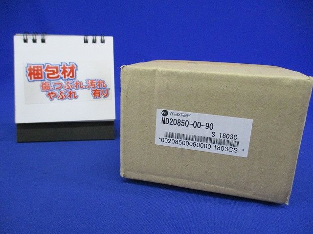 LEDダウンライト 電球色 本体ホワイト色 φ75 調光器別売 電源別売 MD20850-00-90
