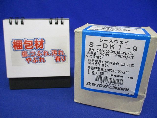 アルミダクト AD5用開口下向き用器具取付金具 ステンレス鋼 20個入 S-DK1-9-20