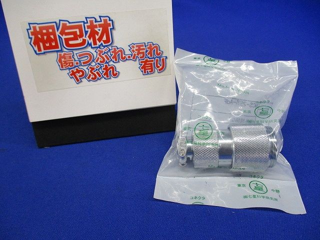 メタルコネクタ コンタクト数(3) NCS-253-AdF