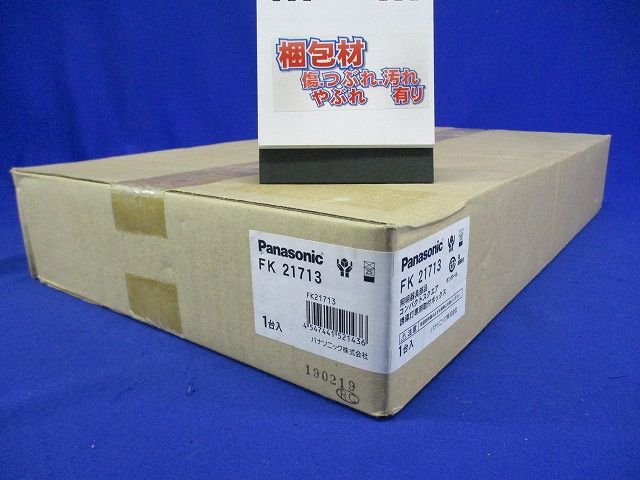 LED誘導灯コンパクトスクエア 取付ボックス B級 誘導音付点滅型 FK21713