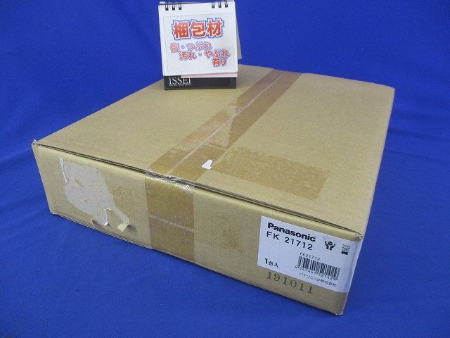 コンパクトスクエア 誘導灯専用取付ボックス FK21712