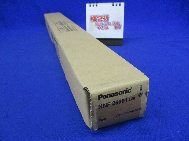 LED建築部材照明シームレス(電球色) NNF26901LZ9