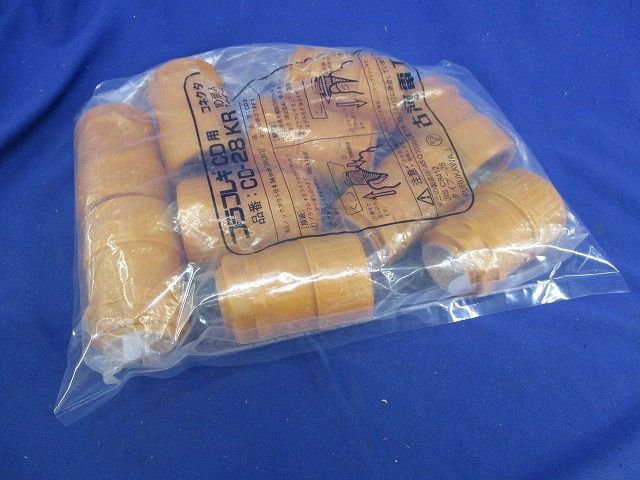 CD管用コネクタ(10個入) CD28KR