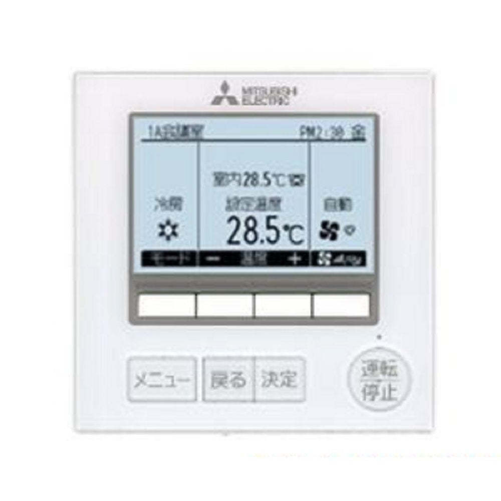 空調管理システム MAスマートリモコン PAR-44MA