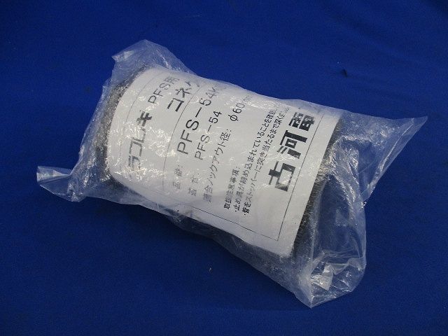 コネクタ PFS-54