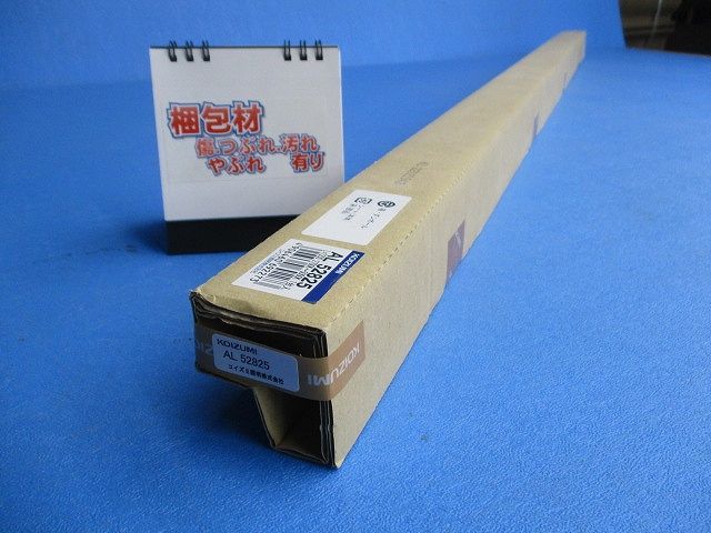 LED間接照明(電球色+昼白色) AL52825