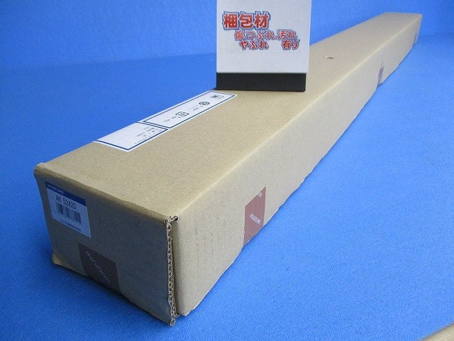 LEDキッチンライト(電球色) 非調光 AH52420