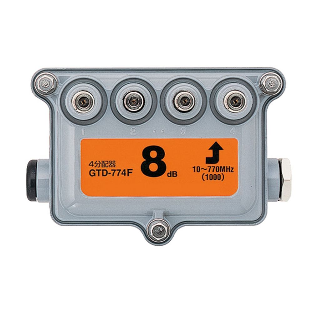 屋外用CATV4分配器(1000MHz/入力:FT型) GTD-774F