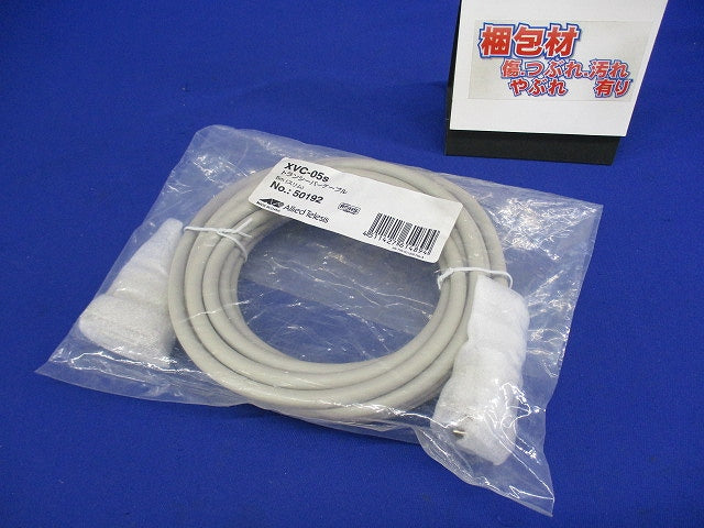 トランシーバーケーブル XVC-05s
