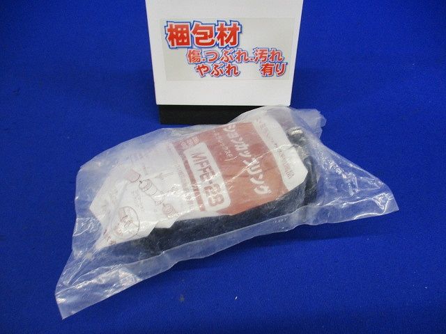 難燃性コンビネーションカップリング ミラレックス28⇔ミラレックスF30 MFFE-28