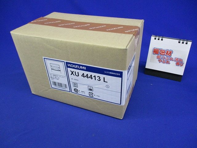 LEDガーデンライト 灯具 XU44413L