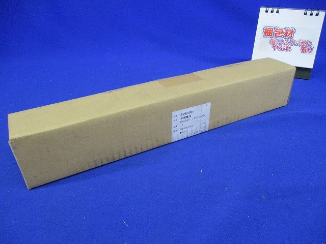 予備電源1200型 DC24V 1200mAh 20-S113A-PD 品評予第12-6号 BV981001