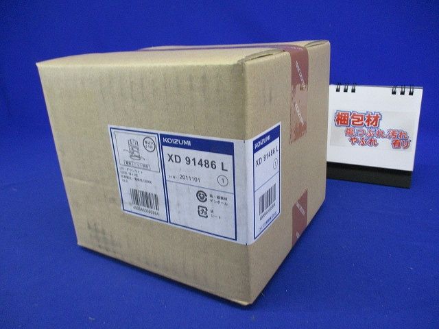 LEDダウンライト 電球色 電源別売 調光器別売 コネクター付 本体白色 XD91486L