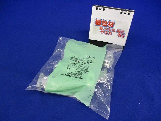 ダクタークリップ 溶融亜鉛めっき10個入り Z-DC76BP-10