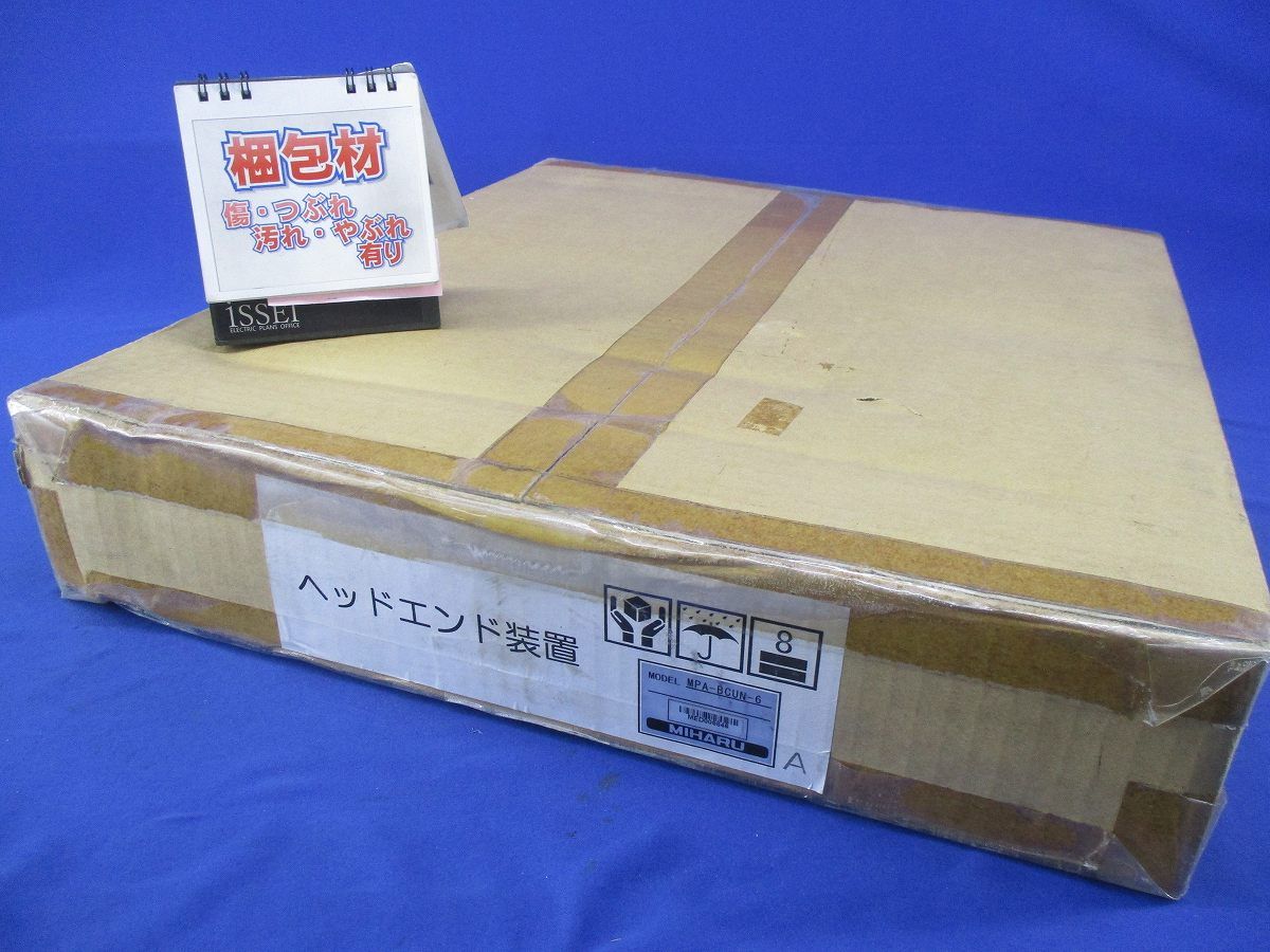ヘッドエンド装置 MPA-BCUN-6