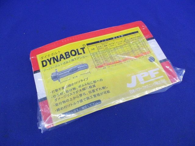 ダイナボルト(6本入) 5N100
