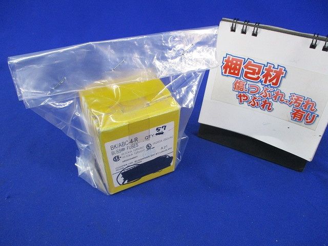 ヒューズ(57個入) BK/ABC-4-R