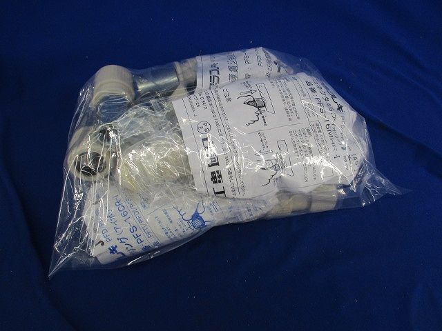 プラフレキPF管付属品セット(混在23個入)(アイボリー) PFS-16JR-I他