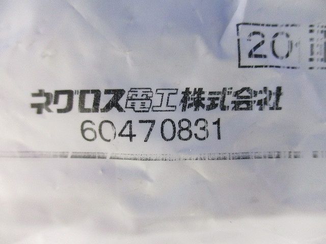 レースウェイエンドキャップ 20個入 EC1-20