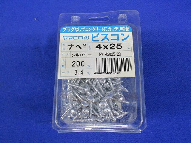 ビスコン ナベ 200本入 4×25mm 三価シルバー 4×25