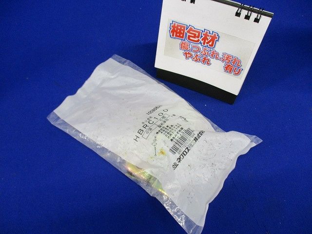 HB吊り金具用補強金具 みぞ形鋼用 100×50 電気亜鉛めっき 5個入 HBRC100-05