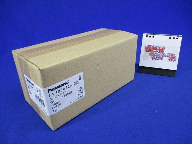 LED誘導灯 両面型 リモコン自己点検機能付 電池内蔵形 表示板別売 FA10362CLE1