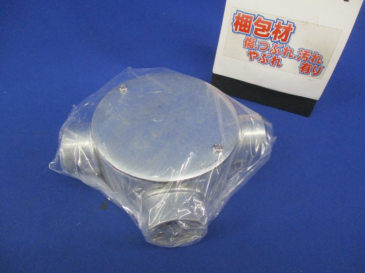 丸型露出ボックス(亜鉛) M283SZ