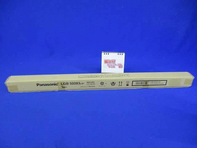 ベーシックライン照明 ハイパワータイプ L600タイプ 昼白色 調光 LGB50283LB1
