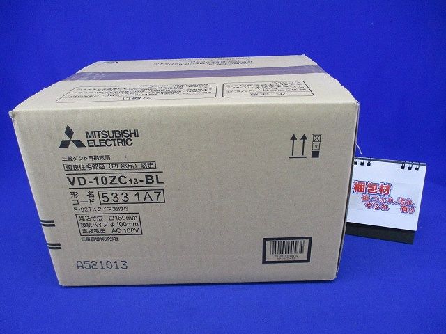 天井埋込形ダクト用換気扇 サニタリー用 低騒音形 BL認定品 ブラック|ホワイト VD-10ZC13-BL