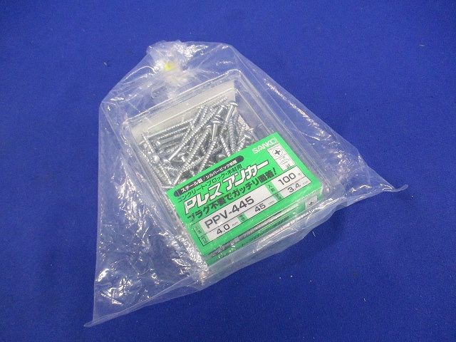 Pレスアンカー 鍋頭 ねじ径4×45mm 100本入 PPV-445-100