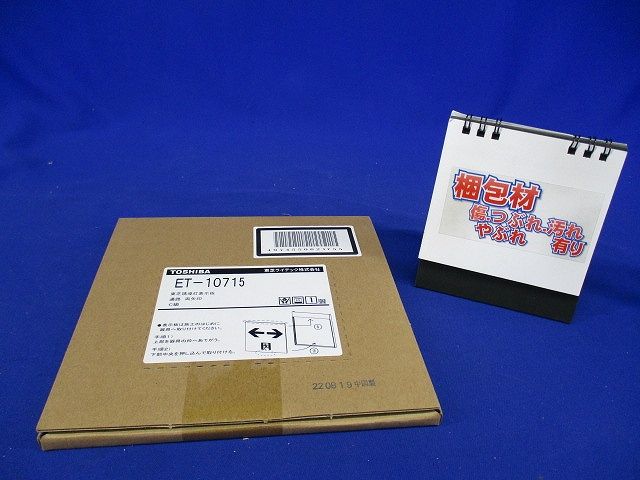 LED誘導灯 C級 表示板(本体別売り) ET-10715