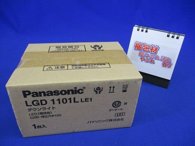 天井埋込型 LEDダウンライト 浅型 SB形 電球色 調光不可 LED/電源ユニット内蔵 LGD1101LLE1