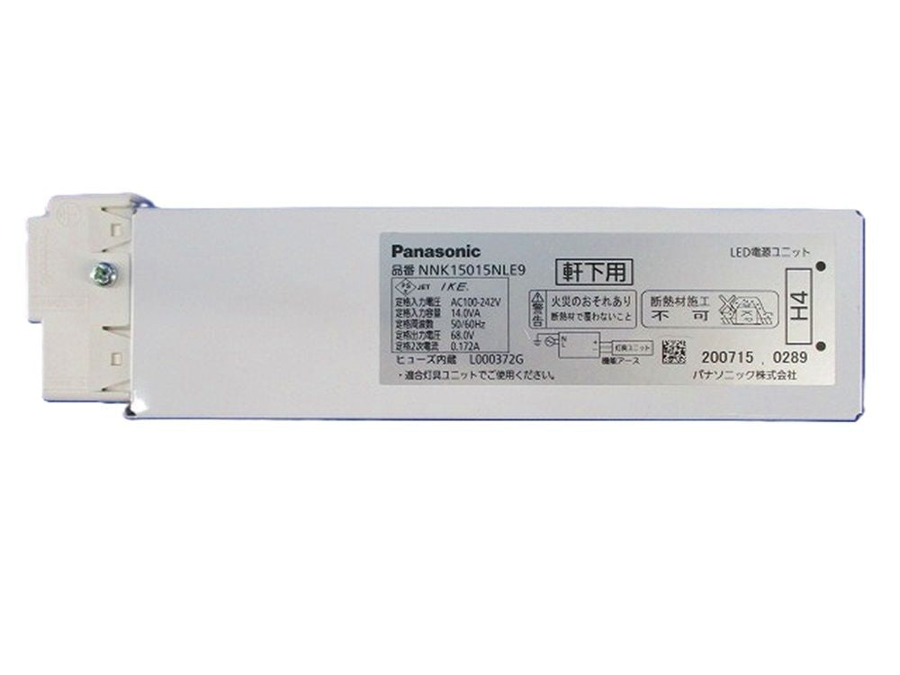 電源ユニット 軒下用 150形 非調光 NNK15015NLE9