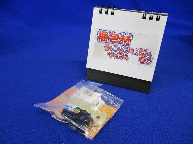 LAN用埋込モジュラージャック Cat6対応 8極8心用 ピュアホワイト JEC-BN-LW6-PW