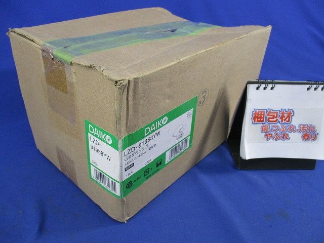 LEDダウンライトφ125(電球色) LZD-91958YW