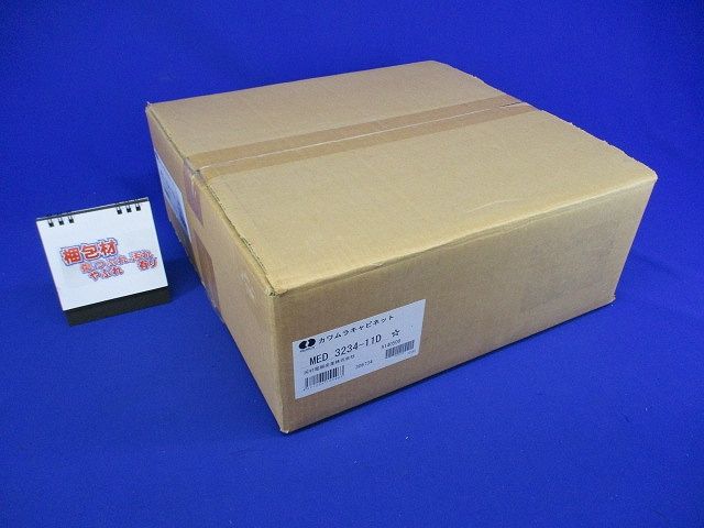 光配線専用情報キャビネット MED3234-11D