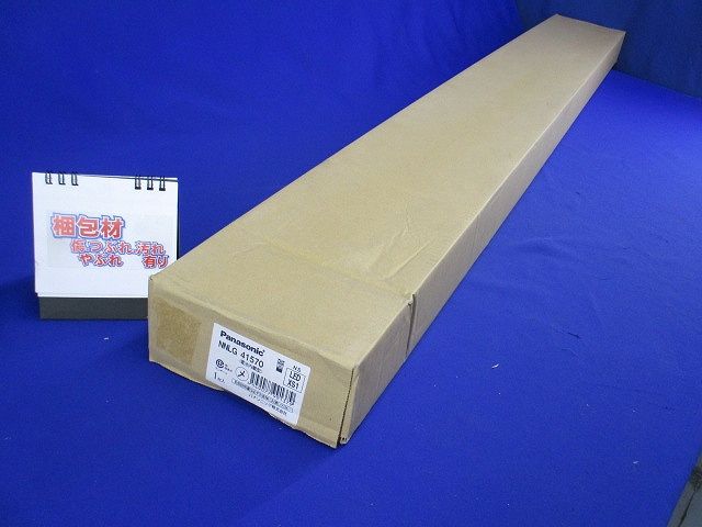 器具本体(非常用) 昼白色 電池内蔵型 ライトバー別売 リモコン別売 NNLG41570