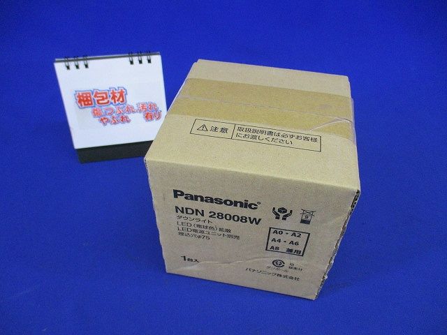 DL60〜250形 Φ75 拡散 30K 電球色 電源ユニット別売 NDN28008W