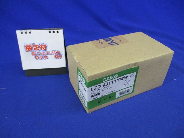 LEDユニバーサルダウンライト 電源別売 電球色 LZD-93111YWW